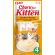 Inaba Churu Kitten csirkés jutalomfalat krém kiscicáknak 4x14g